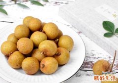 吃榴莲能吃龙眼吗 吃龙眼有什么好处