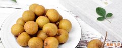 桂圆冰冻后可以吃吗 鲜桂圆吃不完怎么保存