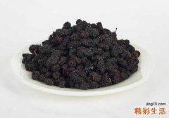 干桑葚子泡水喝的功效 滋阴补血、清热解毒、抑癌