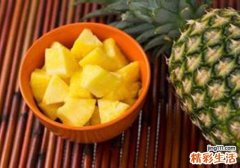 吃菠萝舌头疼怎么办 吃菠萝前预防舌头疼很重要