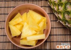 菠萝泡盐水多久能吃 菠萝泡盐水能过夜吗