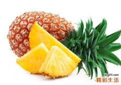 菠萝吃之前为什么要用盐水泡 菠萝要用盐水泡多久