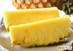 吃菠萝过敏怎么办 为什么吃菠萝会过敏