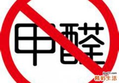 菠萝去甲醛吗