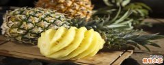 菠萝怎么挑选甜的 盐水泡菠萝要泡多久