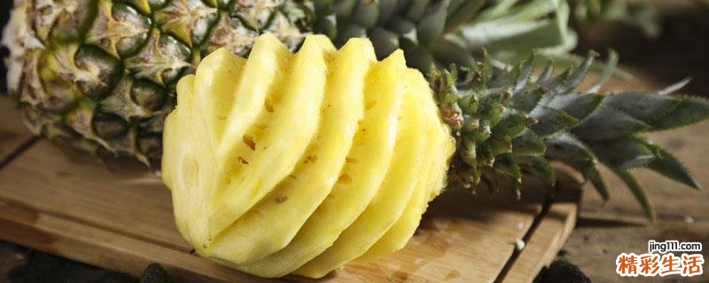 泡菠萝用热水还是冷水 泡菠萝放多少盐合适