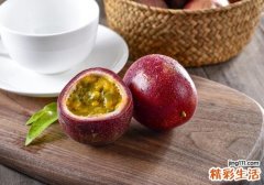 睡前可以喝百香果蜂蜜水吗 百香果感冒咳嗽可以吃吗