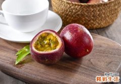 喝百香果蜂蜜水减肥吗 百香果蜂蜜什么时候喝减肥