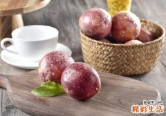 喝酒后吃百香果能解酒吗 怎么吃百香果解酒