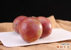 百香果吃了牙酸怎么办 百香果怎么吃才不酸