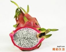 火龙果减肥吗 火龙果减肥效果好吗