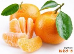 怀孕吃橘子的好处 如何挑选橘子