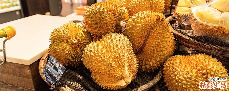 没开的榴莲要放冰箱吗 榴莲开了一半发现没熟
