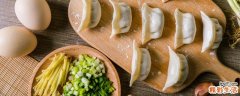 吃饺子能喝酸奶吗 吃完饺子可以吃苹果吗