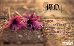 咬痛是怎么回事？