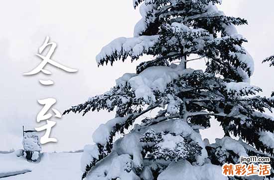 冬至一定是12月22日吗