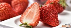 草莓能减肥吗 吃草莓真的可以瘦腰吗