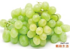 葡萄上的白霜是什么