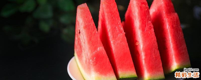 西瓜冷冻后解冻还能吃吗 西瓜冷冻后会中毒吗