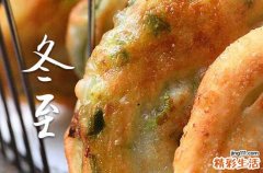 2023年冬至是进九的第一天吗
