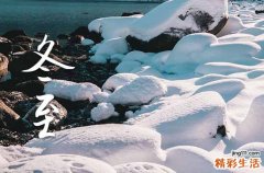 每年的冬至都是12月22号吗,每年冬至节气都是固定的日期吗