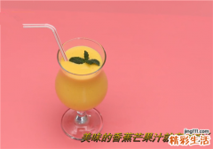 香蕉汁如何榨好喝 香蕉与什么水果榨汁好