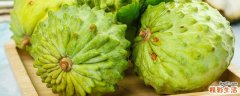释迦果吃了有什么好处 释迦果吃了会胖吗