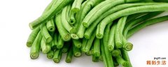 豆角怎么做好吃 豆角怎么炒好吃又简单