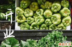 2023年11月份开业大吉的日子 2023年11月哪天开业大吉