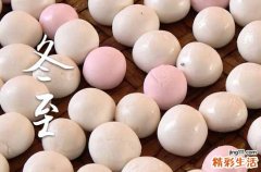 2023冬至是哪一天