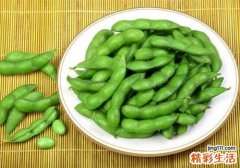 产妇可以吃毛豆吗 吃毛豆有哪些好处