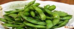 毛豆怎么煮好吃 毛豆煮多久能熟