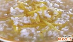 洋姜粥