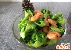 西兰花和虾能一起吃吗