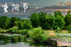 2023年重阳节几号