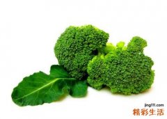西兰花吃了有什么好处 西兰花有什么功效
