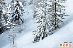 2023年立冬之日要吃什么食物