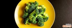 吃清水煮西兰花可以减肥吗 西兰花变黄了还能吃吗