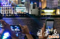 2023年超长国庆黄金周