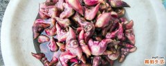 新鲜摘的菱角怎么保存 菱角放冰箱保存好吗