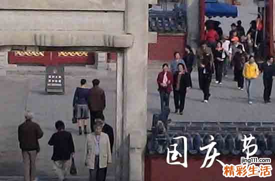 2023.10.1三倍工资几天