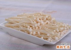吃金针菇有哪些好处 金针菇的几种常见吃法