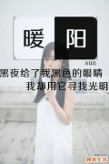 8 中医四诊----切