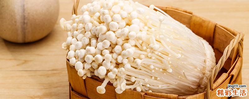 金针菇吃多了会怎么样 吃金针菇需要注意什么