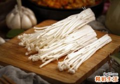 金针菇如何清洗干净 金针菇如何保存新鲜