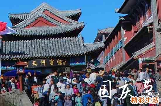 十月一高速免费几天几点开始2023