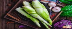 茭白吃的时候去皮吗 茭白怎么剥皮