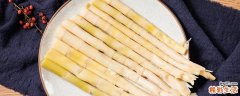 怀孕可以吃竹笋吗 怀孕吃竹笋好吗