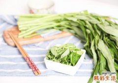 新鲜空心菜怎么保存 空心菜怎么保存时间长
