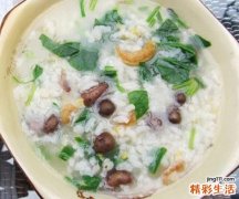 山药豆菠菜粥